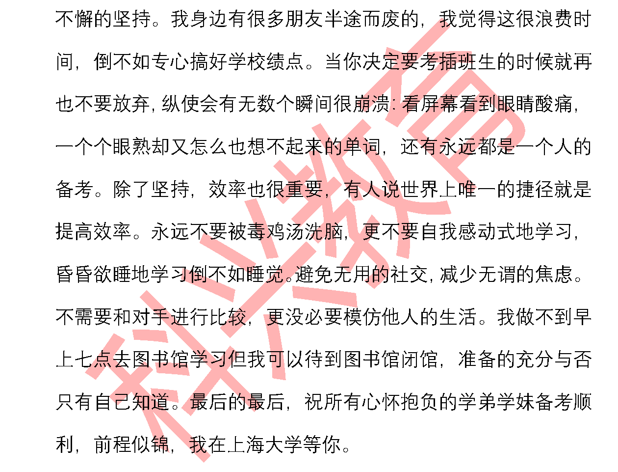 热爱可抵岁月漫长是什么书 1-21062G4415a52.png