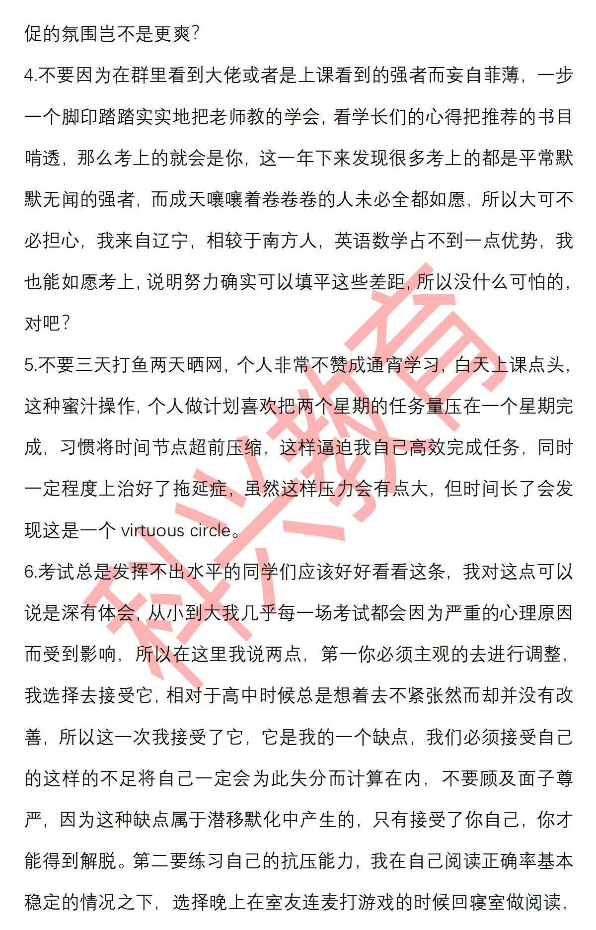 妥协是和解吗 1-210G213542V48.jpg