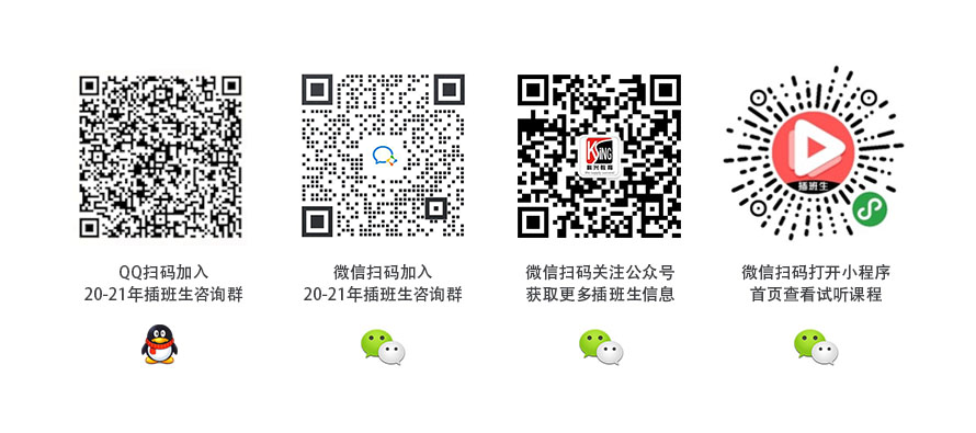 文章资讯底部广告图